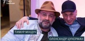 Zelenski i-a sancţionat pe fostul prieten Timur Mindici şi Oleksandr Țukerman. Ambii au fugit din Ucraina
