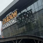 Mall-urile din Rusia: O Reflexie a Crizei Economice Actuale