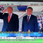 Negocieri Cruciale la Beijing: Relația dintre China și SUA în Era Trump și Xi Jinping