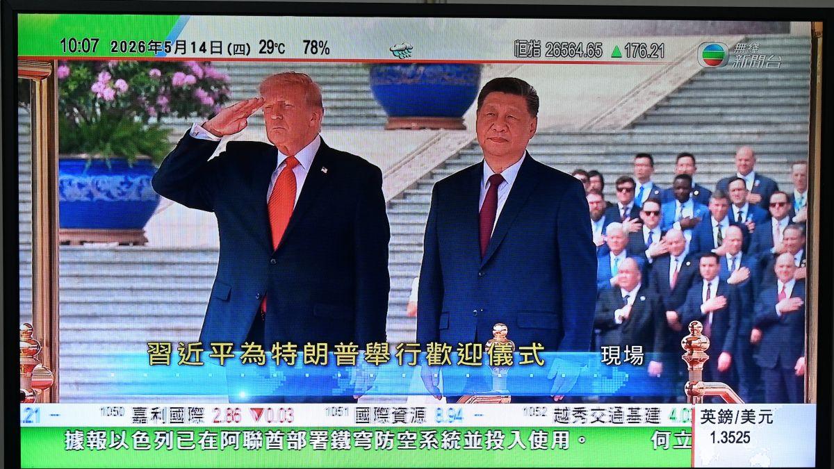 Negocieri Cruciale la Beijing: Relația dintre China și SUA în Era Trump și Xi Jinping