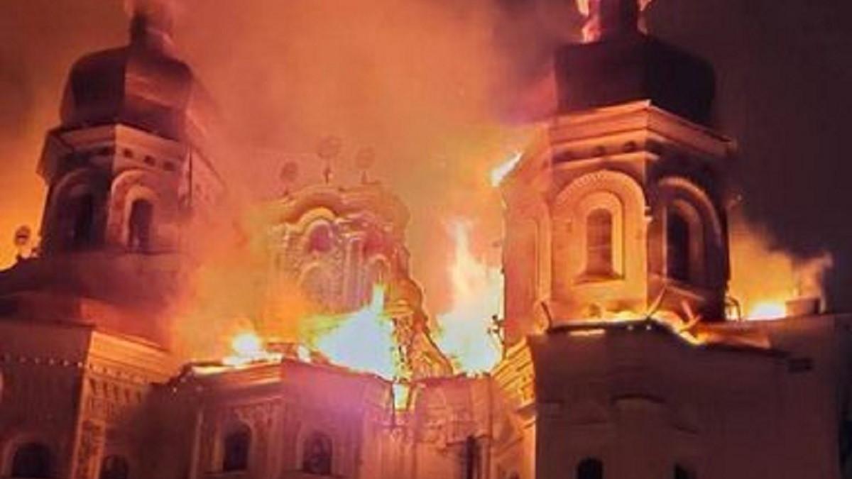 Atacul asupra Catedralei Adormirii Maicii Domnului din Kiev: O privire asupra distrugerii culturii și identității ucrainene